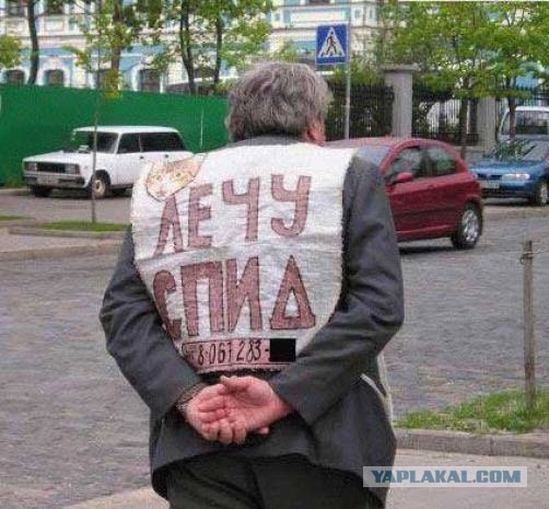 Тест на ВИЧ перед свадьбой