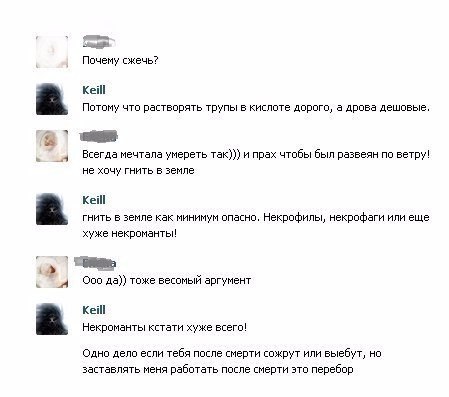 Ужасы и приколы из соцсетей 18+