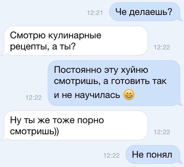 Смешные комментарии из социальных сетей 26.08.15