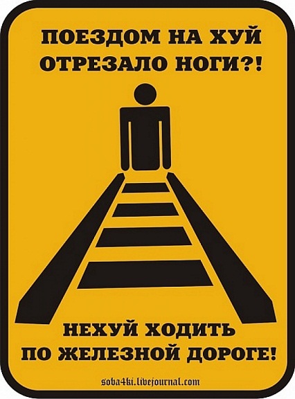 Советский хоррор по технике безопасности