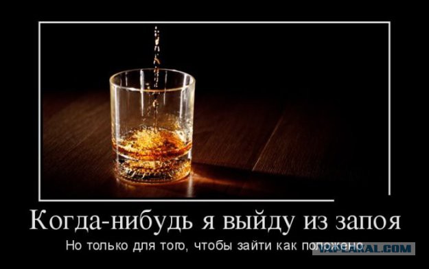 Демотиваторы на Субботу