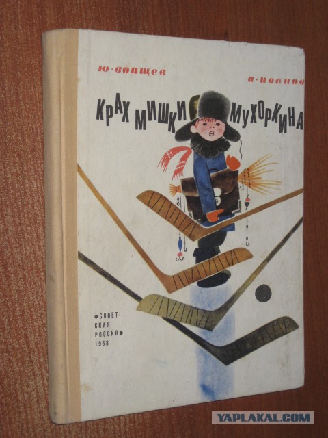 30 самых любимых детских книг