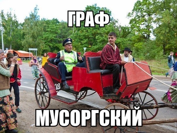 Приколы из сети