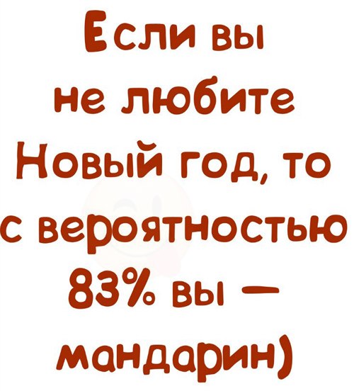 Картинки на пятницу