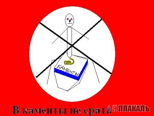 Газенваген