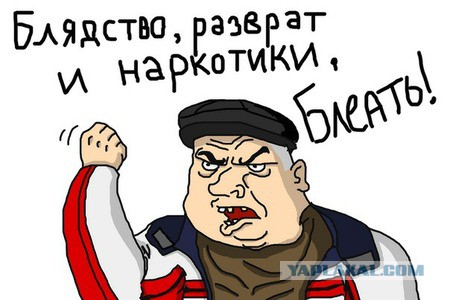 Три Белых коня. Треш и Угар.