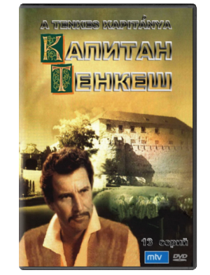 Детские фильмы, которые сейчас не увидишь на ТВ