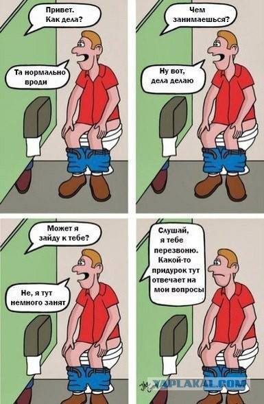 Весёлые картинки