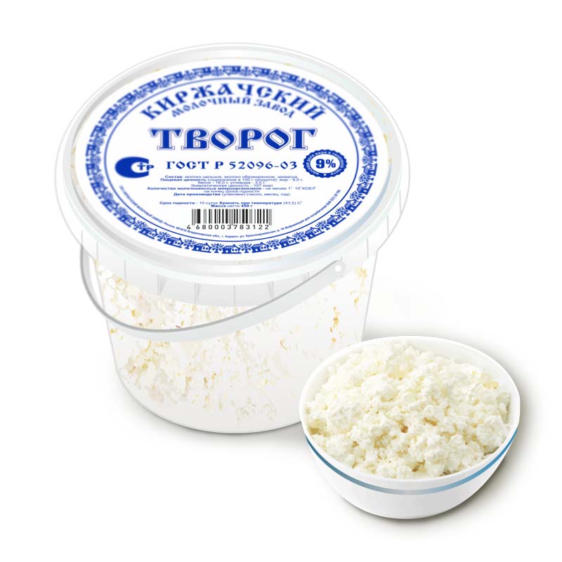 Творог Домашний Купить Оптом