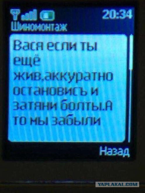 Абсурдный юмор ч.7