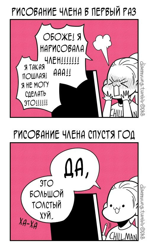 Подборка картинок