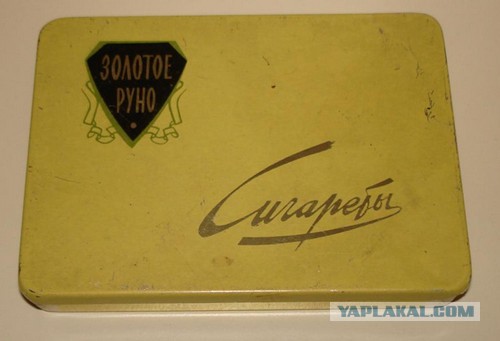 Что курили в СССР