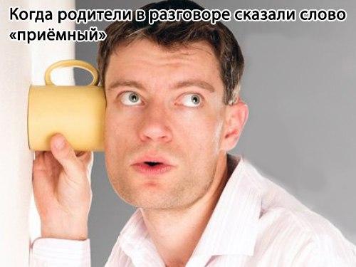 Абсурдный юмор ч.17