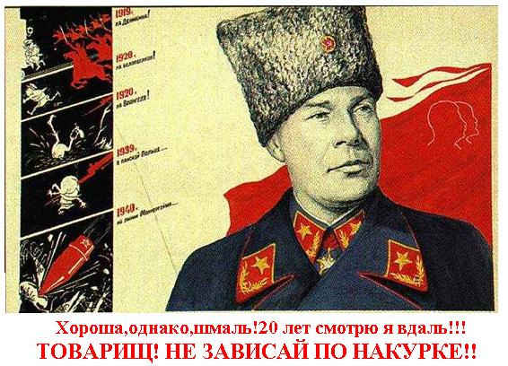 ПЛАКАТЫ. Прикольные плакаты, коллекция