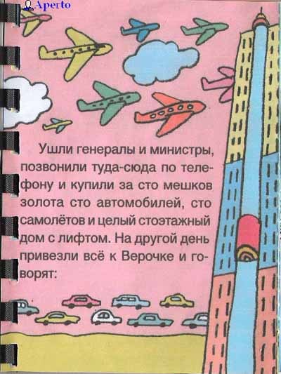 КНИГИ. Прикольные книжки. Библиотека
