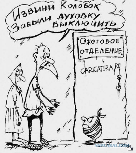 Психокулинария. День открытых дверей.