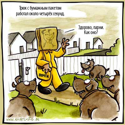 Карикатуры Nichtlustig.de