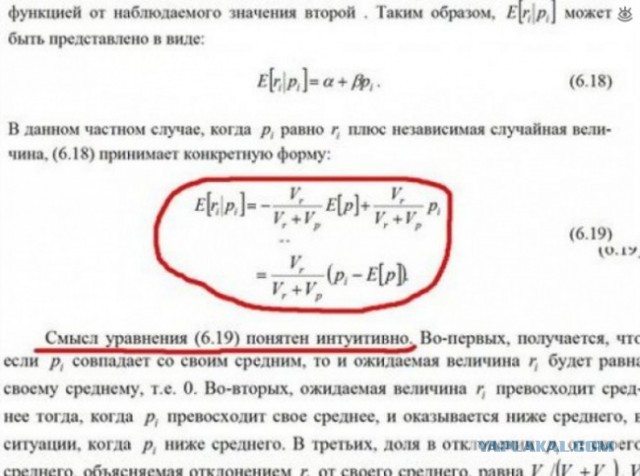 Маразмики