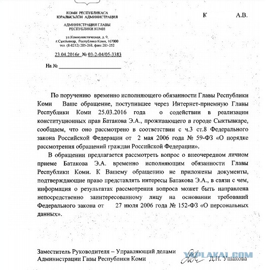 Жизнь как она есть 2