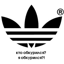 Читаем между букв. 10 логотипов, в которых зашифрован скрытый посыл