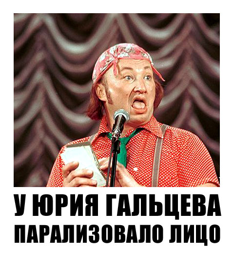 Фотожаба: Желтая пресса