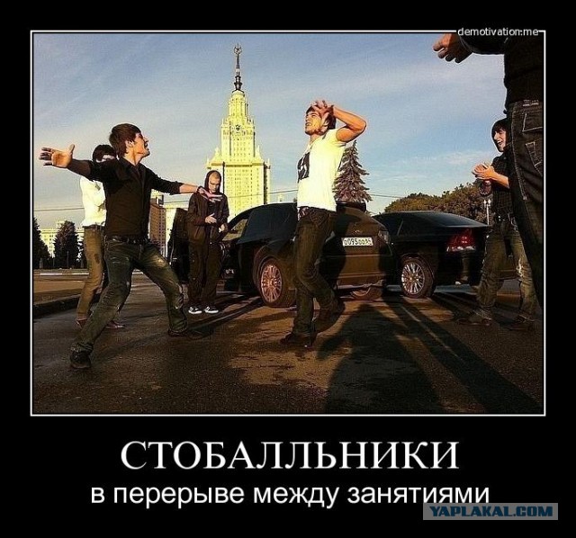 Образованию и языку приходит конец. Спасибо ЕГЭ.
