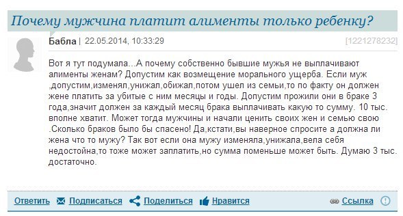 Содержанка, накосившая миллион баксов, не против, чтобы дочери пошли по ее пятам