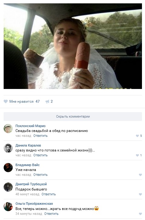 Ужасы и приколы из соцсетей 18+