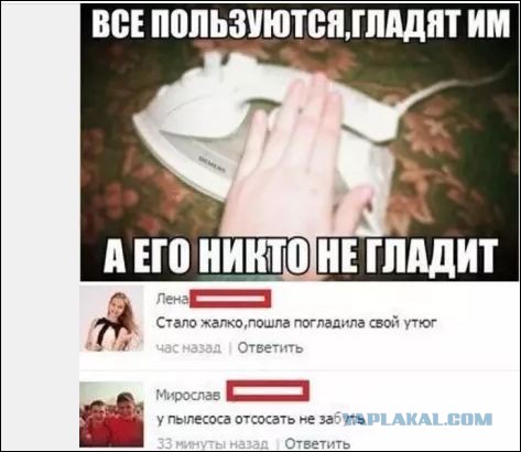 Ужасы и приколы из соцсетей 18+