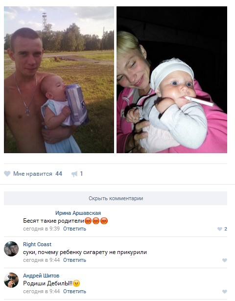 Ужасы и приколы из соцсетей 18+