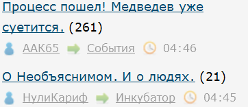 Читаешь такой ЯП...