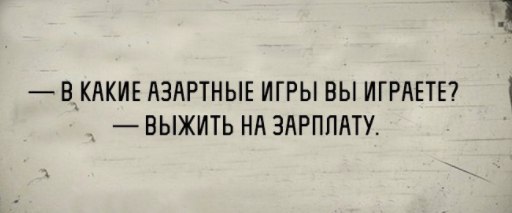 Воскресного безудержного веселья пост