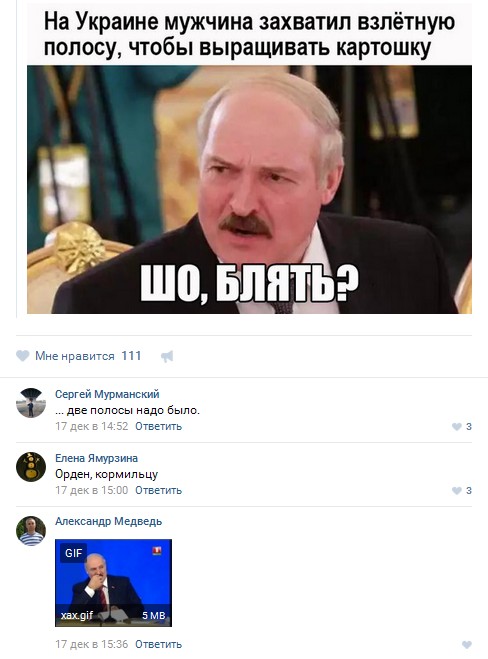 Ужасы и приколы из соцсетей 18+