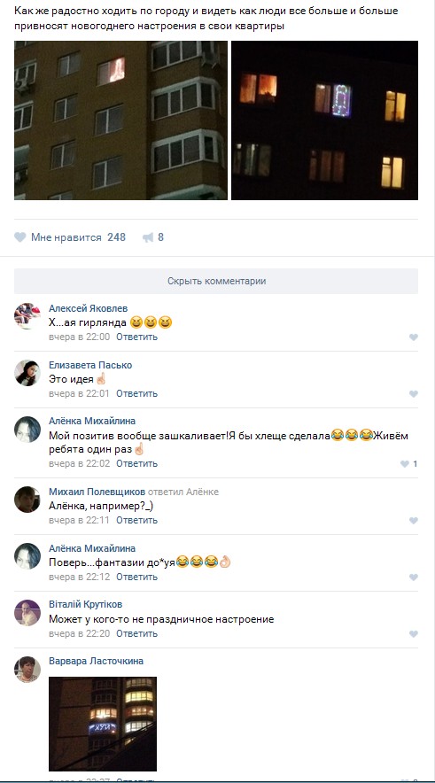 Ужасы и приколы из соцсетей 18+