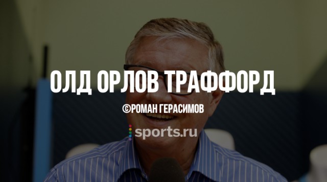 Футбол. Чемпионат России. Межсезонье. Часть 3