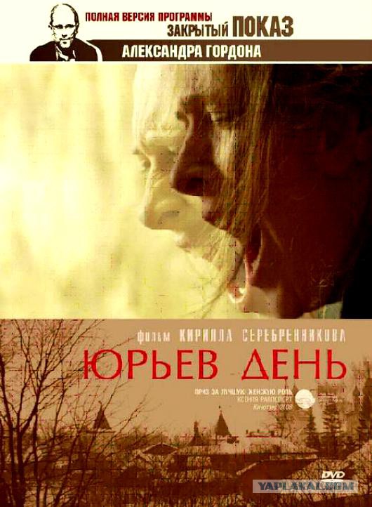Достойное российское кино