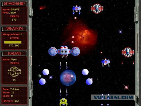Старая игрушка