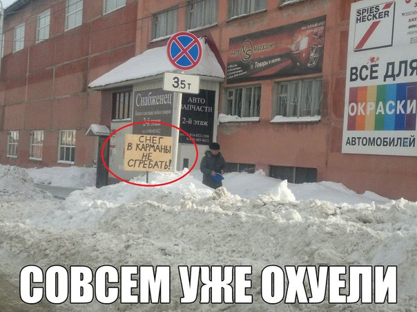 Картинок всяких