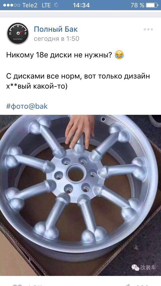 Картинки. Тупые. Очень. 18+