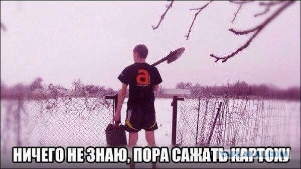 Апокалипсис в Кишиневе