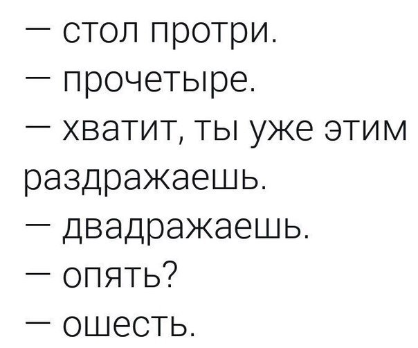 Приколы в стиле "регресс"