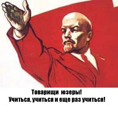 Как попасть на ровном месте