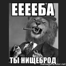 Не все на западе могут позволить себе мясо.