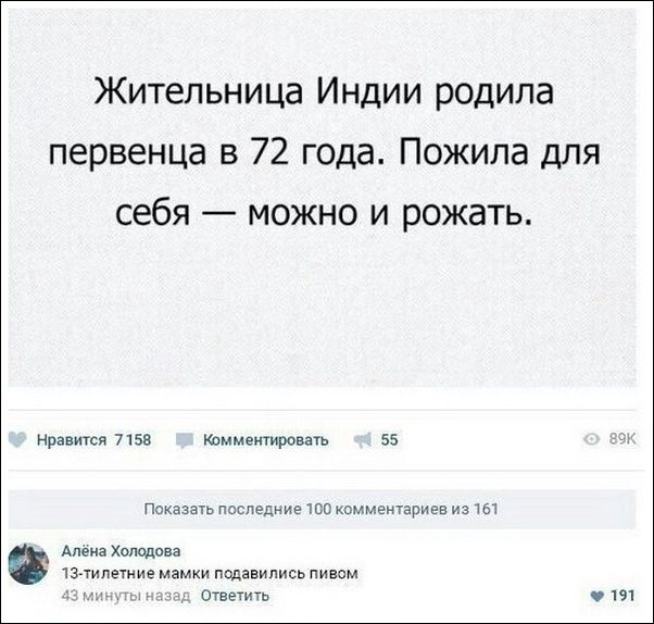 Опять соцсети...