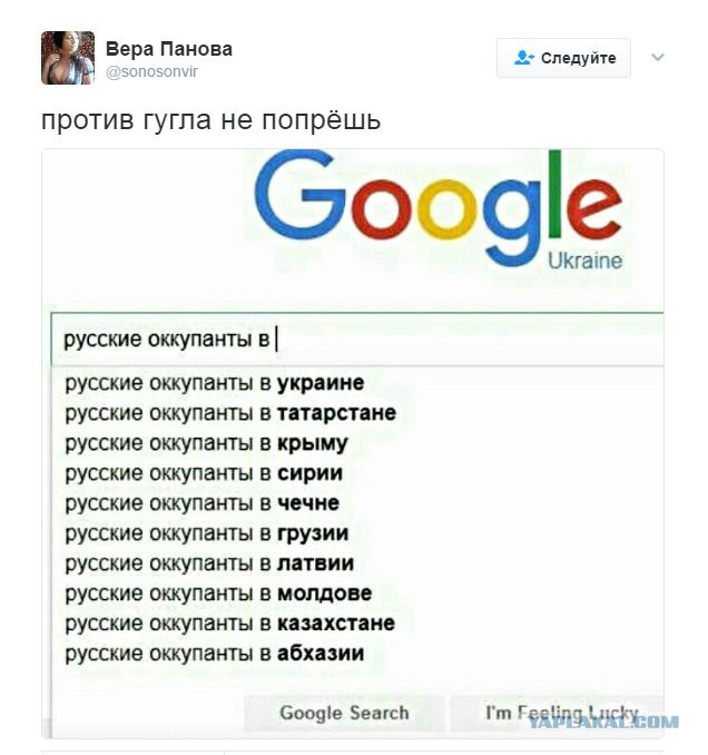 Иловайский котёл: кто виноват в сокрушительном поражении Украины в Донбассе