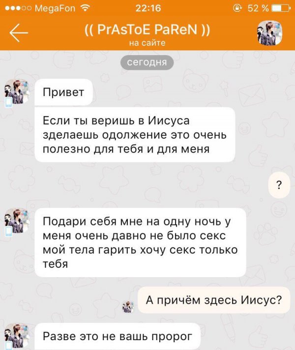 Деграклассники - 8