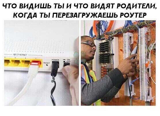 Странный юмор