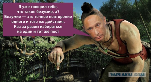 К выборам Путину готовят новый пакет реформ