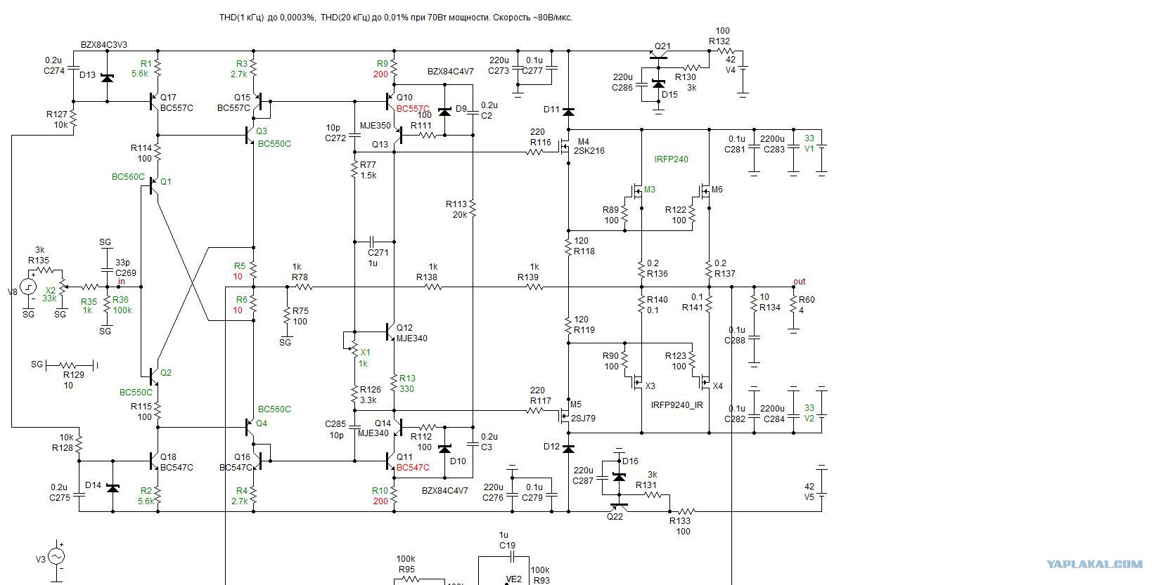усилитель jlh схема на полевых транзисторах. схема кварцевый генератор 455 кгц. Audio filter circuit 8om. гибридный усилитель на 2sk1058 и 2sj162 схема. источники высокочастотного электромагнитного излучения.