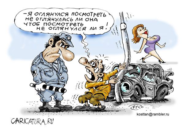 Банзааааааай!